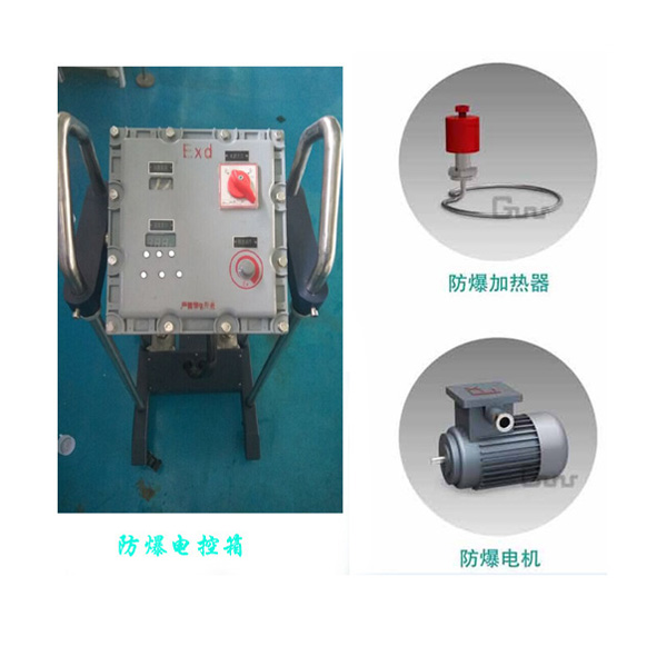 防爆高低溫一體機配件